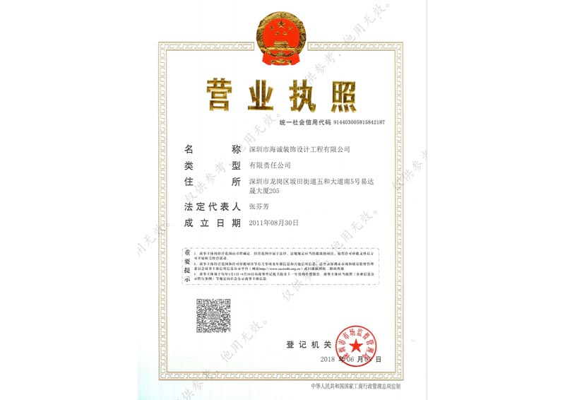 无尘车间装修